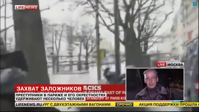 Светицкий Кирилл Владимирович-9 января смотреть онлайн