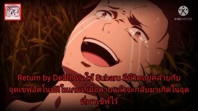 Immortality ความเป็นอมตะแต่ละระดับจาก Vs battle wiki смотреть онлайн