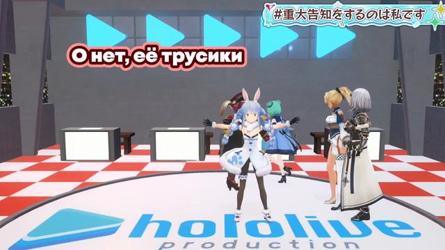 [RU SUB] Рушия случайно показала всем свои трусики смотреть онлайн