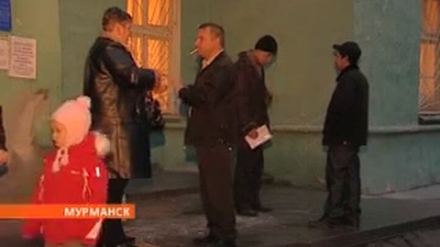 Население Мурманской области продолжает сокращаться смотреть онлайн