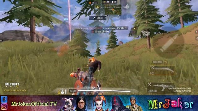 Дробь Лютая Имба 4 Сезона / Call of Duty Mobile смотреть онлайн