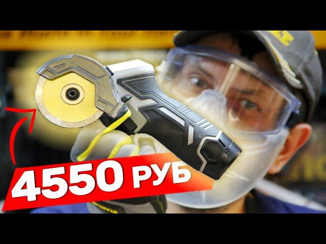 Мини Болгарка 12 вольт от Интерскола смотреть онлайн