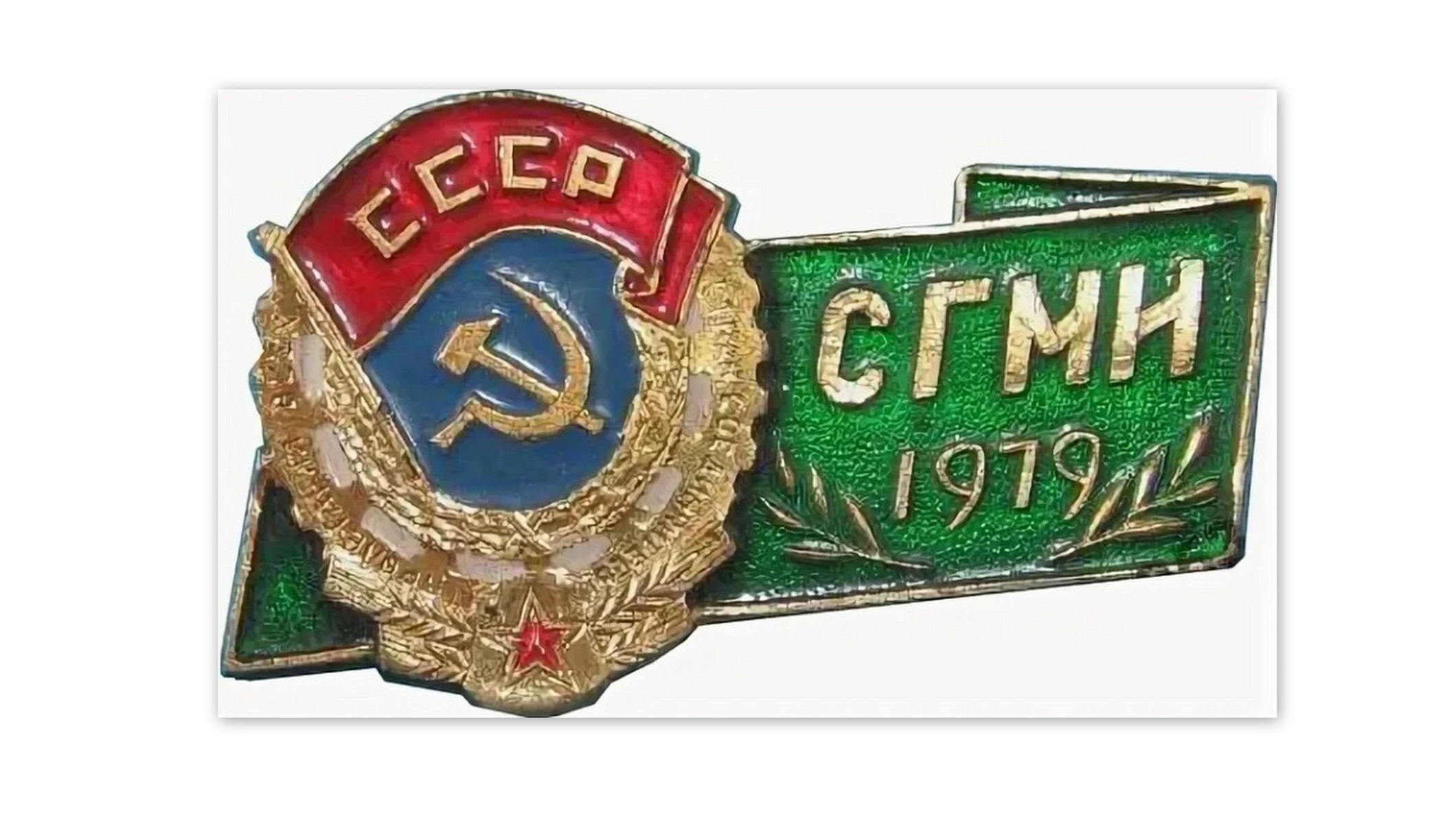 СанФак1985 УГМУ