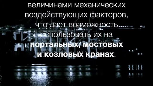 Виброустойчивые светильники Diora смотреть онлайн