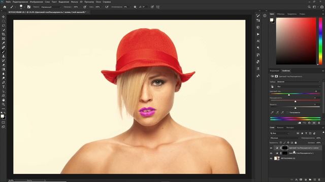 5 Корректирующие слои и режимы наложения Видео курс по Photoshop 2021 Знакомство с фотошопом смотреть онлайн