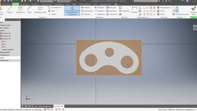 Invertor У2 Сопряжения