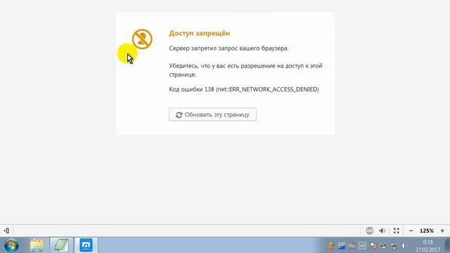 Бесплатный файрвол TinyWall смотреть онлайн