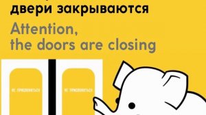 Информатор: Большая кольцевая линия