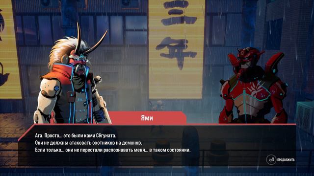 прохождение blind fate edo no yami#1 смотреть онлайн