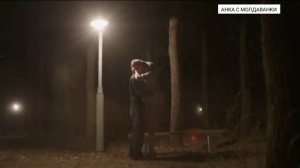 «Анка с Молдаванки» ???