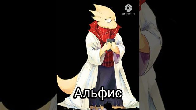 голоса персонажей UnderFell~ Paradichlorobenzene смотреть онлайн