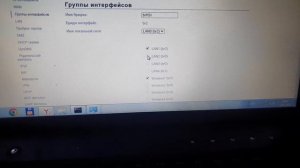 Открытие LAN портов на RT-GM2-9 Rostelecom