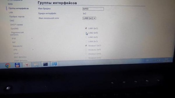 Открытие LAN портов на RT-GM2-9 Rostelecom