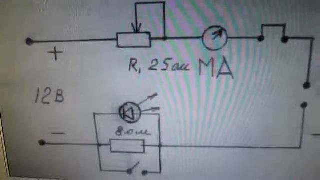 СХЕМА ЗАРЯДНОГО УСТРОЙСТВА смотреть онлайн
