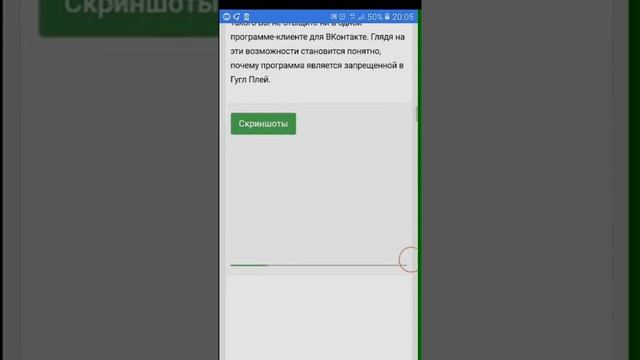 Что делать, если платная музыка в вк? Ответ тут смотреть онлайн