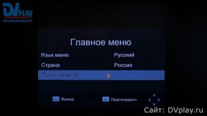 Eplutus DVB-139T - обзор DVB-T2 ресивера