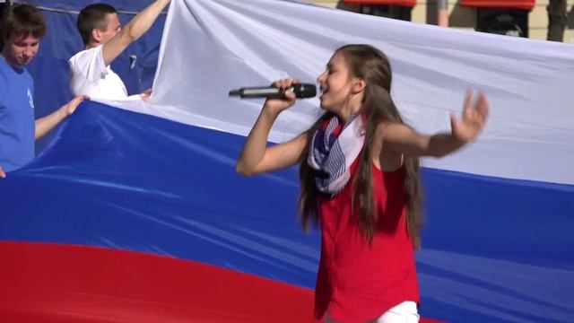 Алина Сидорова День флага России смотреть онлайн