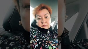 ниче такая