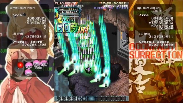 Dodonpachi Resurrection 1CC смотреть онлайн