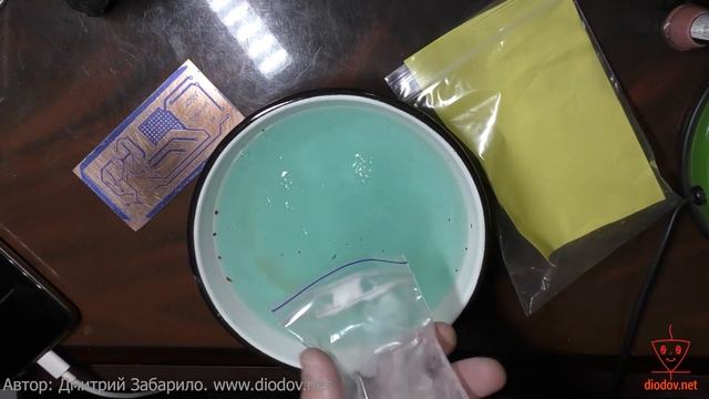 24.5. Изготовление печатной платы смотреть онлайн