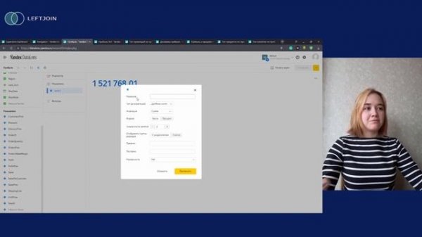 Обзор дашборда в Yandex DataLens