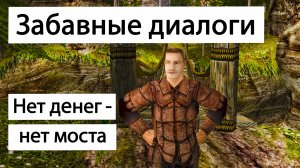 Все диалоги с самым суровым бандитом в игре | Готика 2 Ночь Ворона | Gothic 2