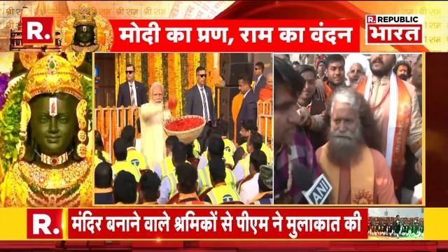 Ram Mandir Pran Pratishtha LIVE News: मोदी की सुरक्षा देख उड़ जाएंगे होश! | Pran Pratishtha LIVE смотреть онлайн