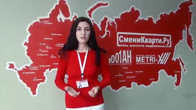Отзыв о работе в Федеральной сети агентств недвижимости СмениКварти.Ру смотреть онлайн