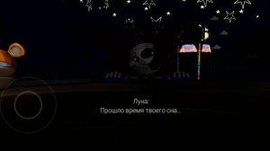 БЕЗУМНЫЕ АНИМАТРОНИКИ СОНЦЕ И ЛУНА©ФНАФ 9©£\