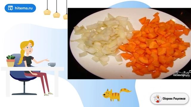 Сборник рецептов