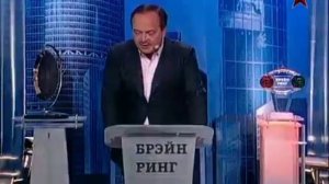 «Брейн ринг» Игра первая  12 октября 2013 года