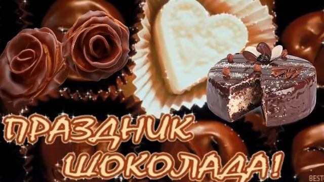 2 октября 2021 г. смотреть онлайн