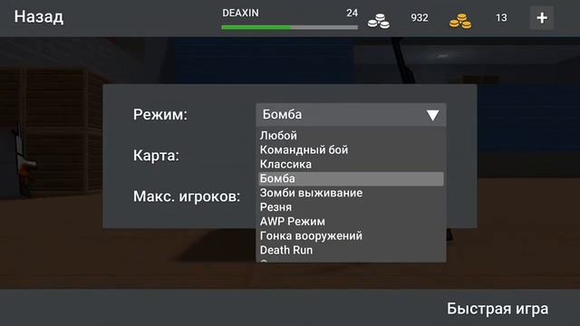 Обнова бс срочный выпуск! смотреть онлайн