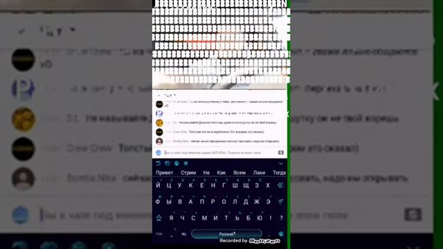 Как писать необычным шрифтом в комментариях на ютубе и как делать необычные смайлики на стримах смотреть онлайн