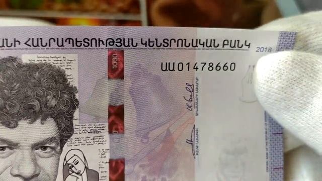 Обзор банкнот Армении смотреть онлайн
