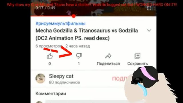 (sad cat noises) смотреть онлайн