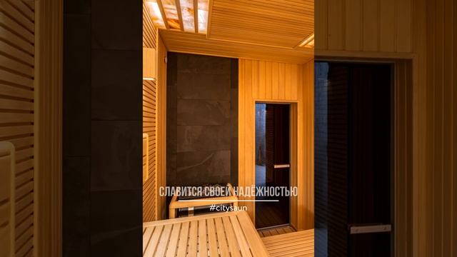 Фотографии интерьера сауны для CitySaun.ru смотреть онлайн