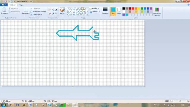 Рисование в Paint смотреть онлайн