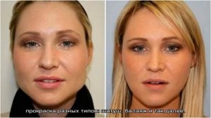 Как похудеть в лице