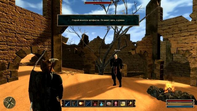 Gothic 3 - Раб Оркнарок и Торговля артефактами смотреть онлайн