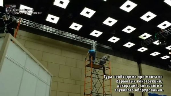 Аренда фермы Prolyte H30V, проектирование и монтаж конструкций для мероприятий, www.svet-i-zvuk.ru