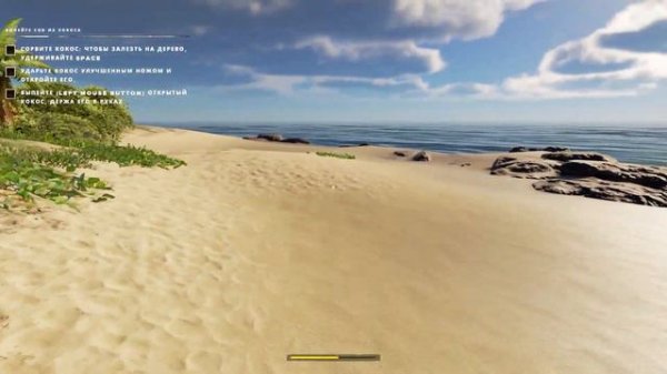 Обзор Stranded Deep