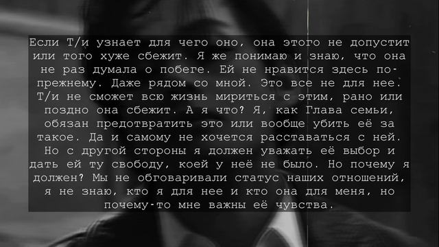 ФАНФИК КИМ ТЭХЕН ГЛАВА МАФИИ // 4 ЧАСТЬ смотреть онлайн