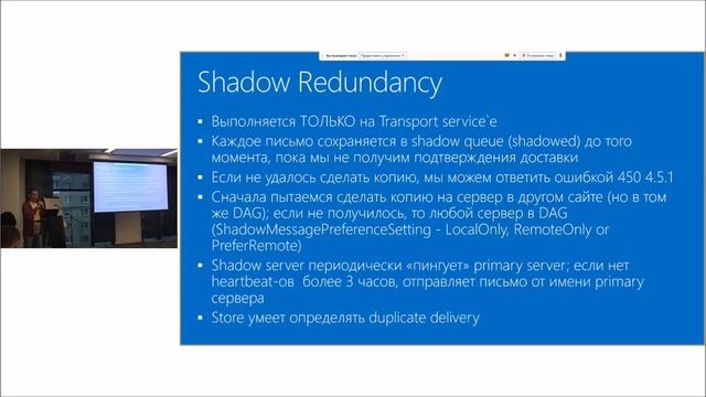 UC². Встреча №13. Алексей Богомолов. Exchange Transport High Availability смотреть онлайн