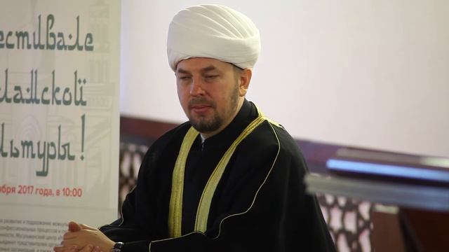 Фестиваль исламской культуры в Московской области смотреть онлайн