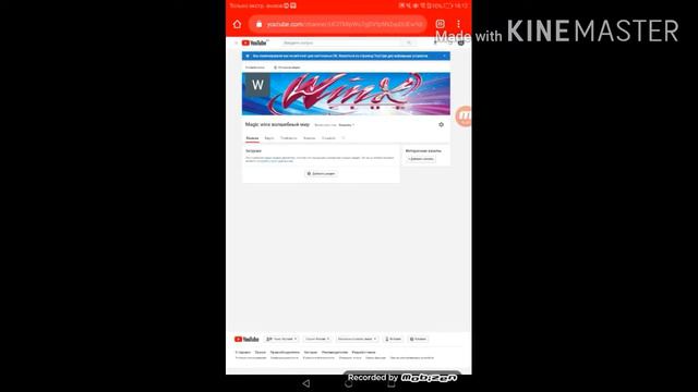 мастер-класс как сделать красивое оформление канала смотреть онлайн
