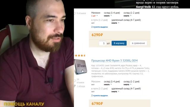 Рынок процессоров и видеокарт из СИтиЛинка. Май 2020. Что лучше покупать? Рекомендации. смотреть онлайн