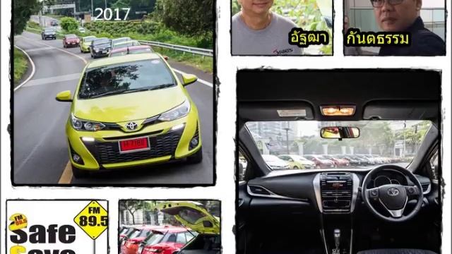 ฟังผลการทดลองขับ Toyota Yaris G hatchback 2017- Big Minor Change смотреть онлайн