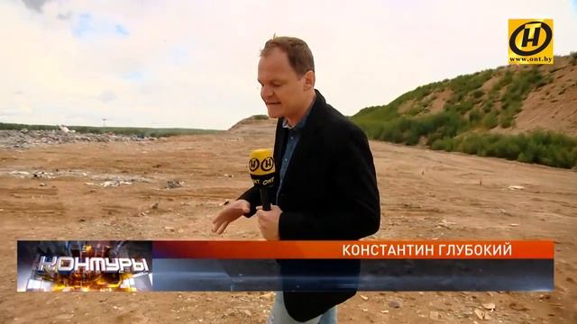 Мусорный кризис полигоны бытовой мусор вторичные ресурсы сортировка контейнеры свалка переработка