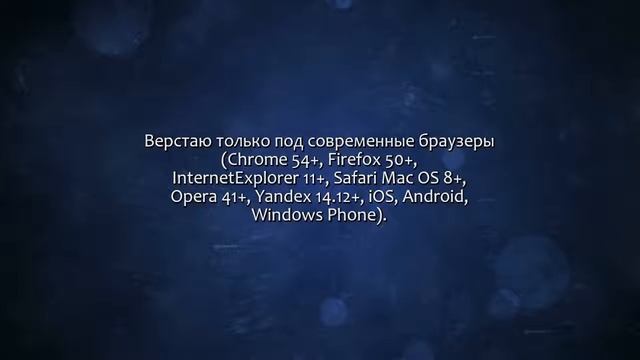 Качественная верстка 1 страницы сайта. Сделаю за 500 рублей! смотреть онлайн